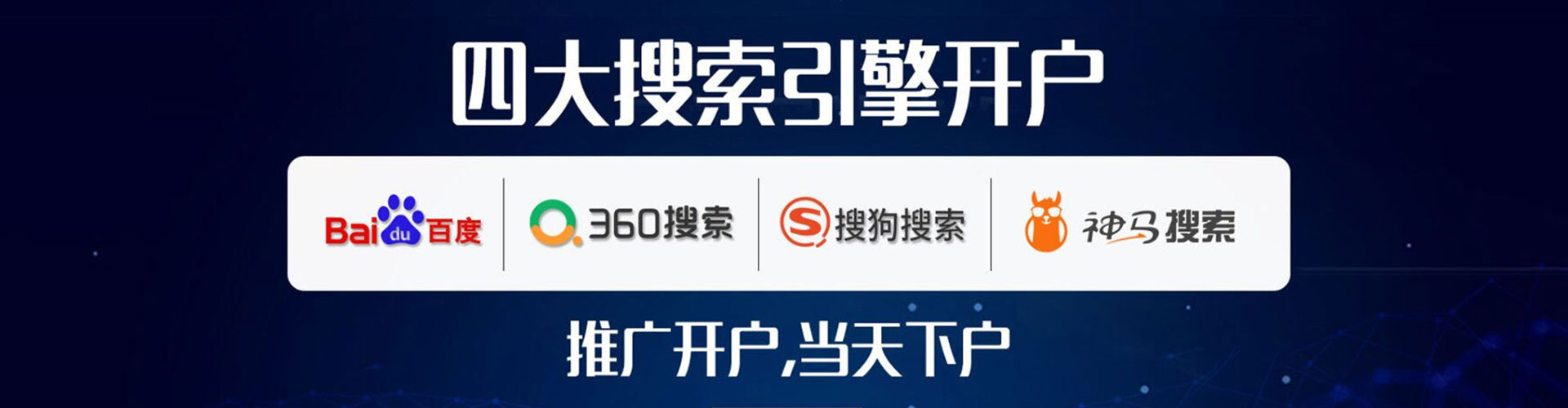 三台信息流平台